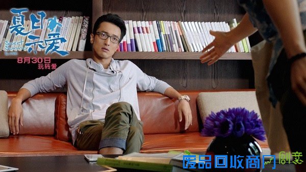 《夏日示爱》王传君 邓家佳，唯美写真