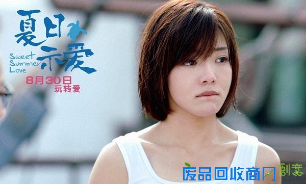 《夏日示爱》王传君 邓家佳，唯美写真