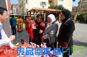 驻埃及大使夫人王金娥为埃妇女名流和使团夫人举办迎新春活动