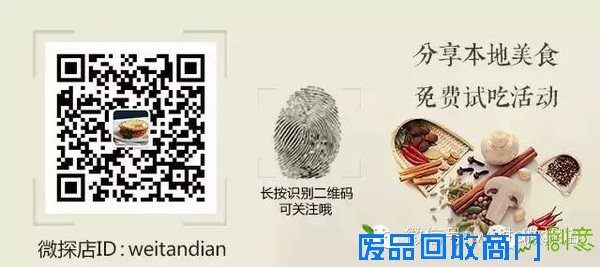 伍德吃托克市集的正确打开方式！好吃好玩全攻略！（附大礼包获奖名单?）