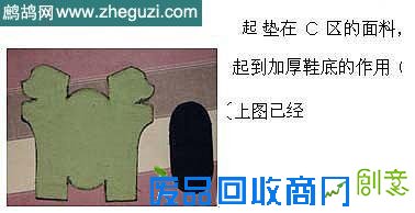 虎头鞋来历,以及虎头鞋制作教程(详细图解)