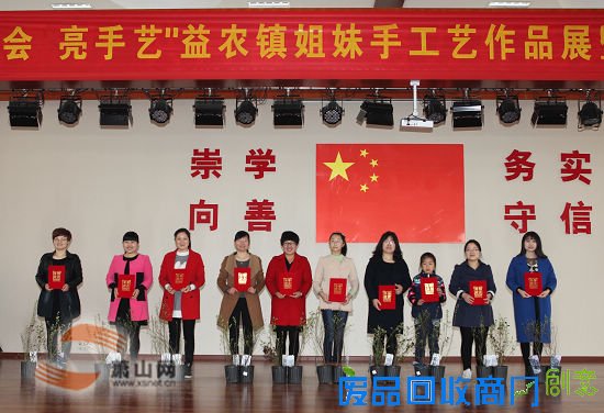 做手工、学剪纸 益农妇女的这个节过得特别有文化