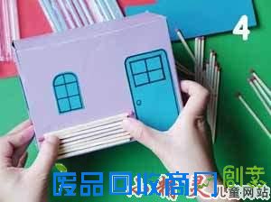 手工小制作-自制小木屋