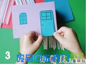 手工小制作-自制小木屋