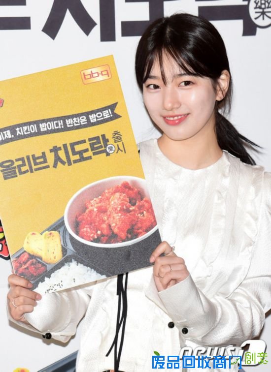 李敏镐女友秀智出席粉丝签名会 表情多变清纯可爱【组图】