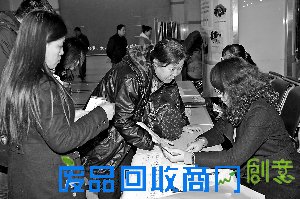 长春市家政服务招聘会现场