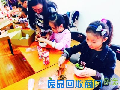 邮储银行开展 “萌植DIY”亲子活动