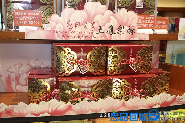 掃貨指南!「桃園機場限定」必買Top 6土產伴手禮