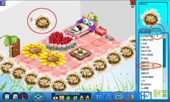 《庄园物语》房屋DIY攻略 男追女之必备篇