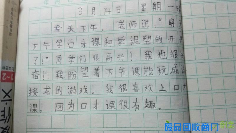 泥塑课又开课了—— 步云小学一年级十班