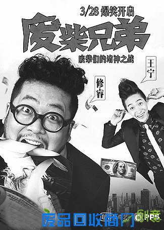 杨洪涛谈情景喜剧20年：总量不足 佳作稀缺