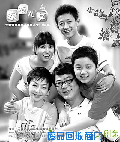 杨洪涛谈情景喜剧20年：总量不足 佳作稀缺