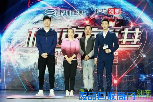 黄景瑜综艺首秀pk刘翔 现场惩罚变福利拥抱粉丝