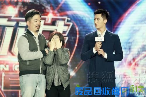 黄景瑜综艺首秀pk刘翔 现场惩罚变福利拥抱粉丝