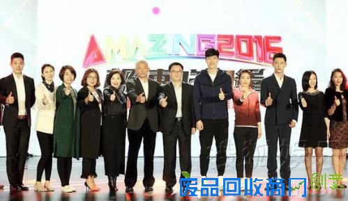 黄景瑜综艺首秀pk刘翔 现场惩罚变福利拥抱粉丝