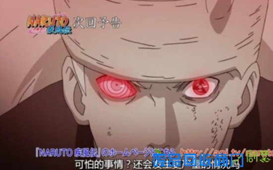 火影忍者动漫645话：斑爷开启轮墓模式 佐助开直巴写轮眼