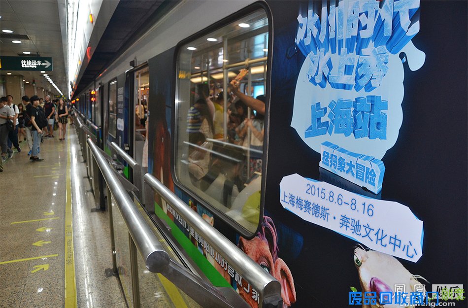 《冰川》萌宠登陆上海地铁 冰川专列带你开启冰川旅程[高清大图]