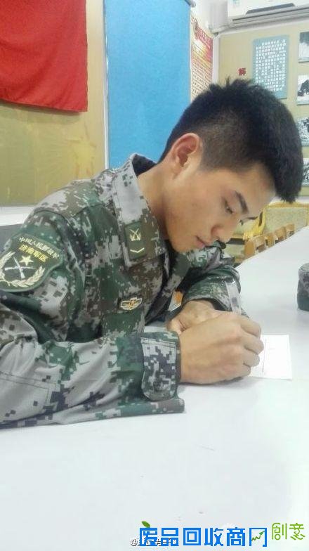 真正男子汉王金武