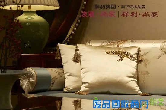 热烈祝贺“祥利集团设计定制中心”成立