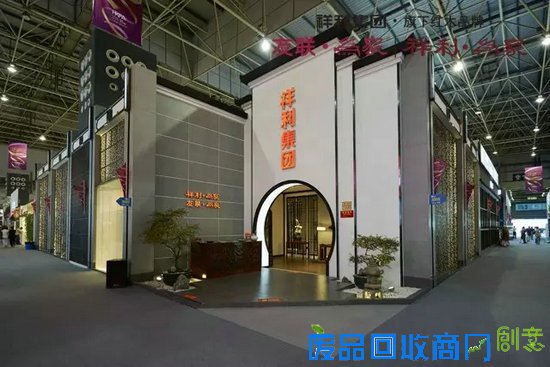 热烈祝贺“祥利集团设计定制中心”成立