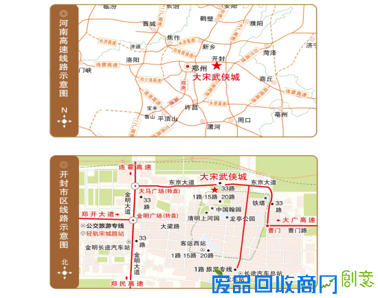 2016年万岁山春节大庙会盛装启幕