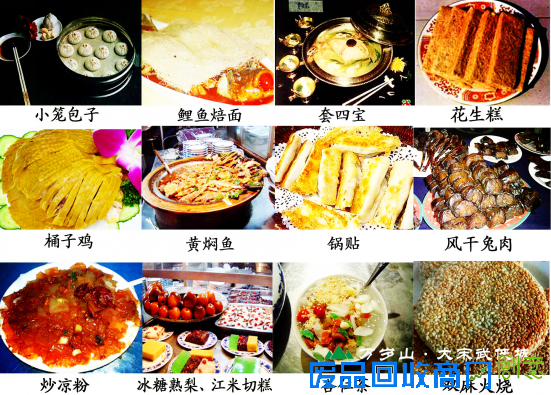 　　最具代表性的开封小吃新年伊始乐享饕餮大餐