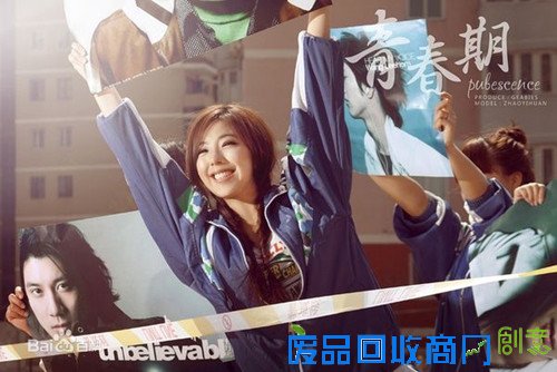 《青春期》经典台词语录 赵奕欢经典台词