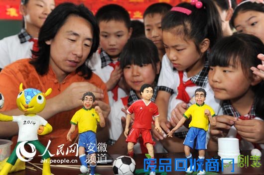 农家娃面塑“世界杯”