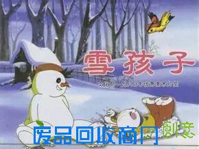 银川新闻网--那些无法被超越的国产动画片