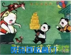 银川新闻网--那些无法被超越的国产动画片