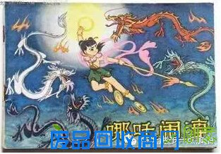 银川新闻网--那些无法被超越的国产动画片