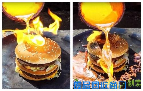 这是啥爱好?千度铜水浇汉堡(图)