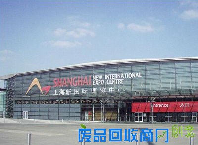 上海新国际博览中心