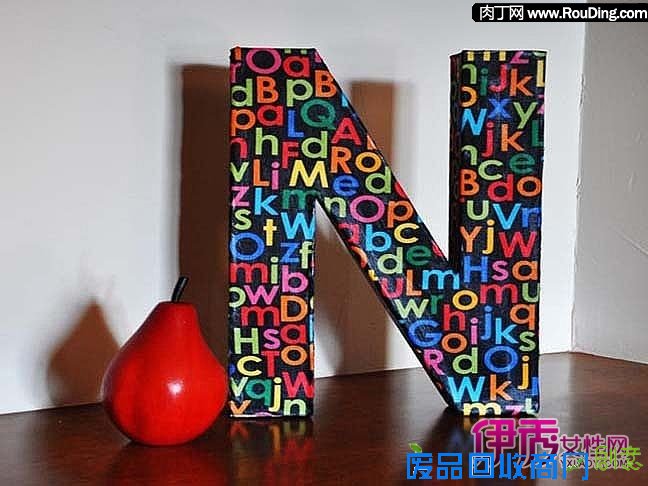 儿童房间装饰品—教你制作个性字母家居装饰
