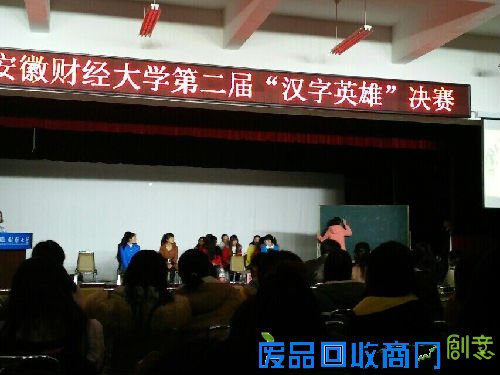 2.jpg 安徽财经大学汉文化研究学会