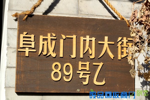 西四▏素雅清淡致璞手工甜品咖啡店