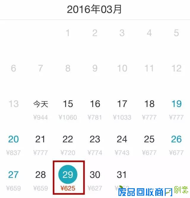 又到3月机票打折季,唯美食与旅行不可辜负!