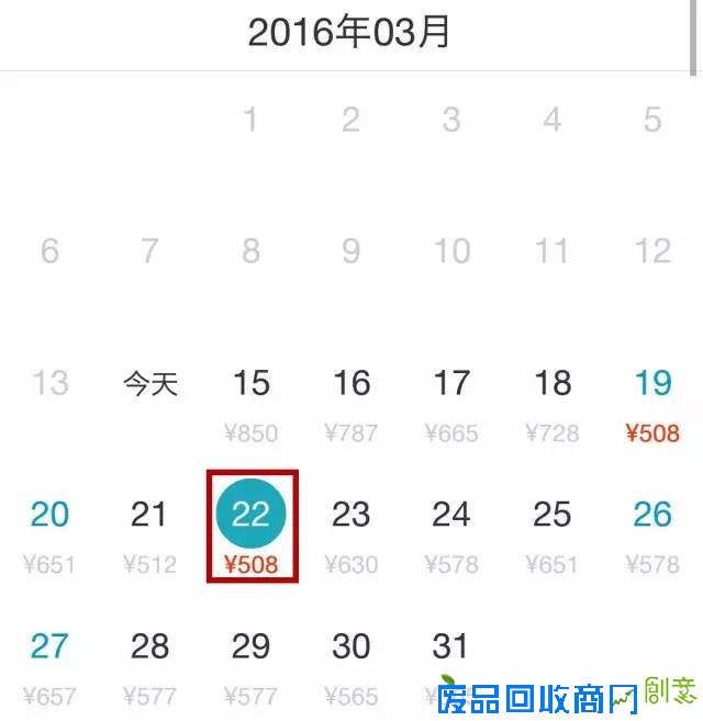 又到3月机票打折季,唯美食与旅行不可辜负!