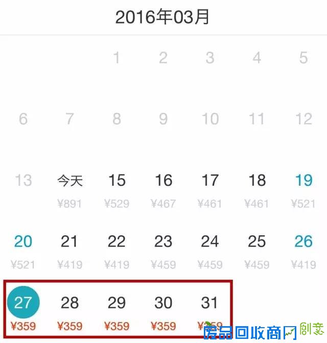 又到3月机票打折季,唯美食与旅行不可辜负!