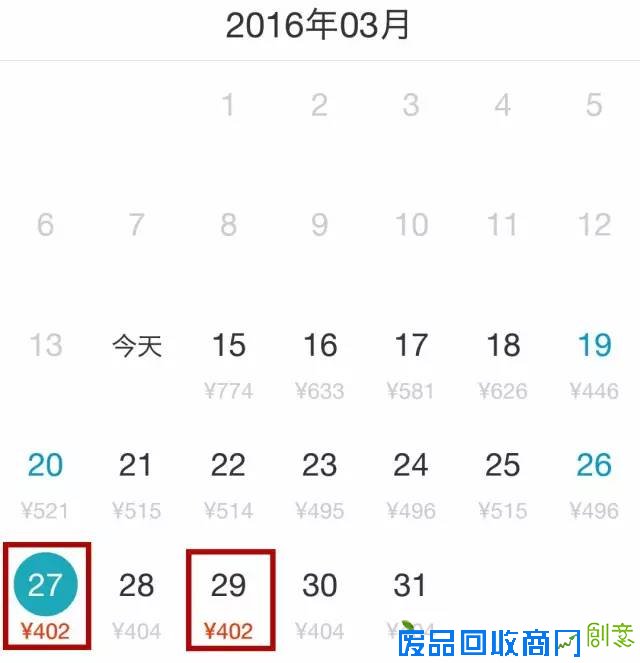 又到3月机票打折季，唯美食与旅行不可辜负！