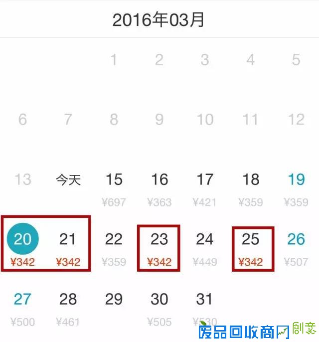 又到3月机票打折季，唯美食与旅行不可辜负！