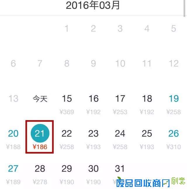 又到3月机票打折季,唯美食与旅行不可辜负!