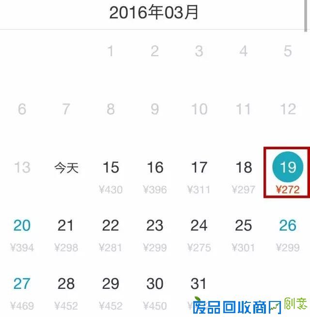 又到3月机票打折季，唯美食与旅行不可辜负！