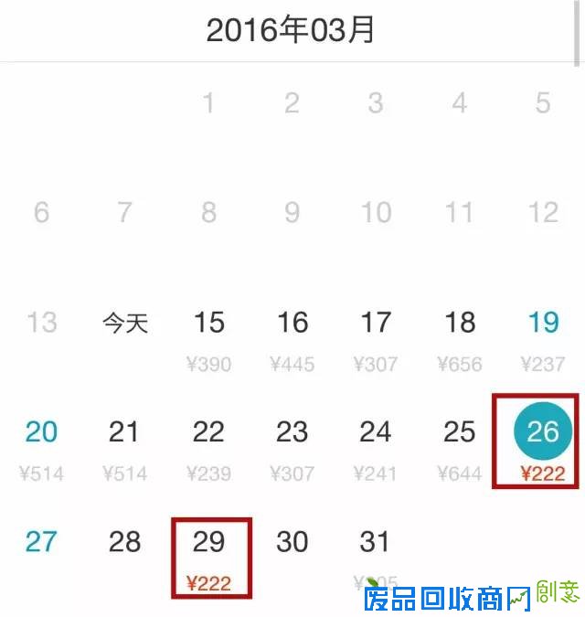 又到3月机票打折季,唯美食与旅行不可辜负!