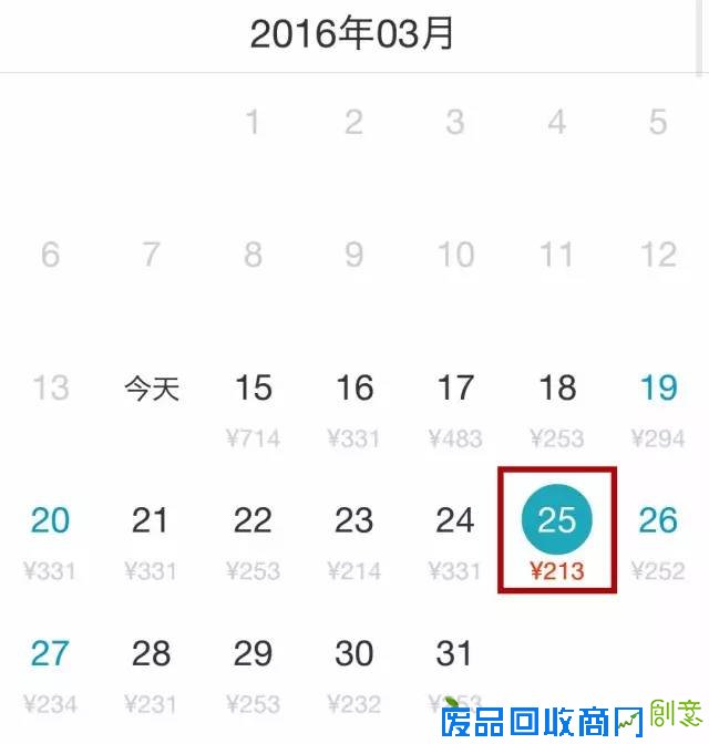 又到3月机票打折季,唯美食与旅行不可辜负!