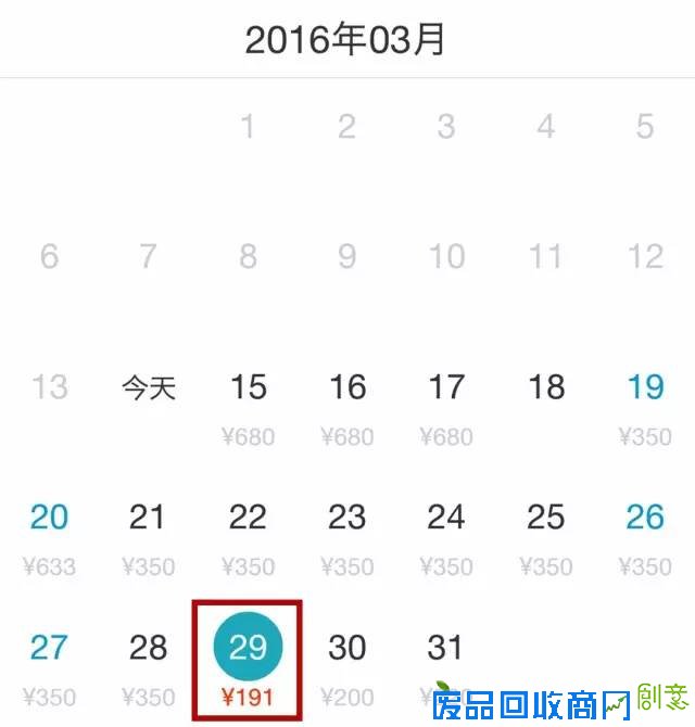 又到3月机票打折季,唯美食与旅行不可辜负!