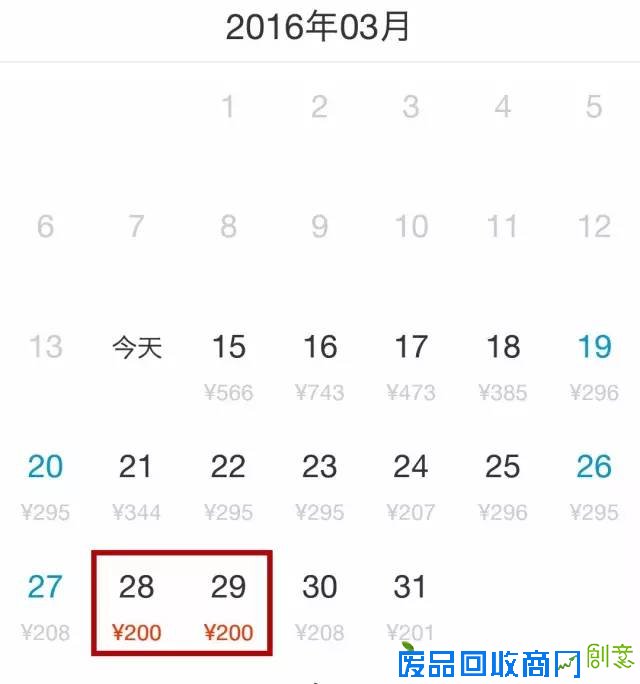 又到3月机票打折季,唯美食与旅行不可辜负!