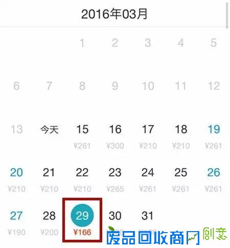 又到3月机票打折季，唯美食与旅行不可辜负！