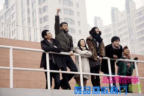 北京爱情故事经典语录 到底什么才是真正的爱情