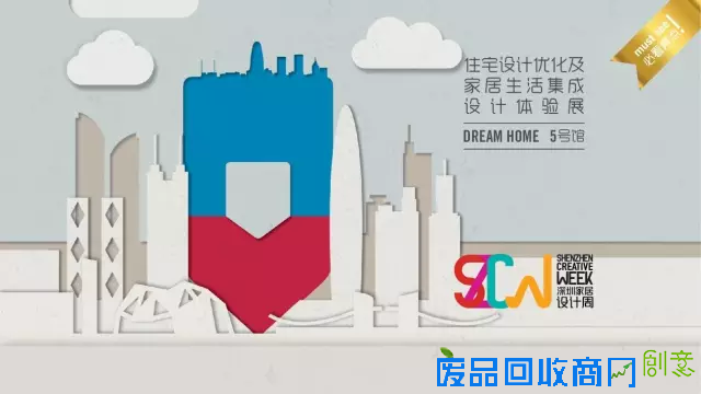 2016深圳家居设计周绝对让你大开眼界